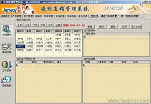 西安直銷結(jié)算軟件與人工智能應(yīng)用軟件開(kāi)發(fā) 供應(yīng)、價(jià)格、廠家及圖片一覽