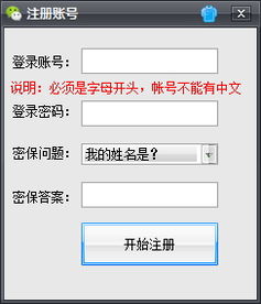 微盛微信拓粉營(yíng)銷軟件官方版評(píng)測(cè) 高效拓客的利器還是營(yíng)銷噱頭？